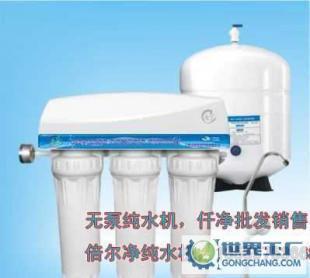 廠價直銷無電型家用純水機 節能環保，守護家庭飲水健康