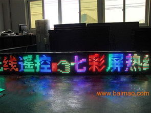大連顯示屏價(jià)格解析 歐納尚美光電生產(chǎn)、價(jià)格與維修全指南